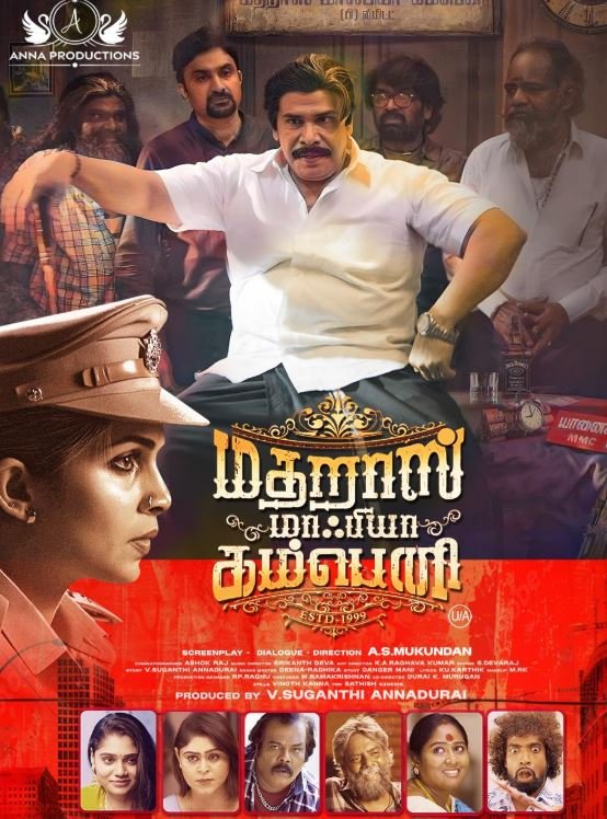 Madras Mafia Company